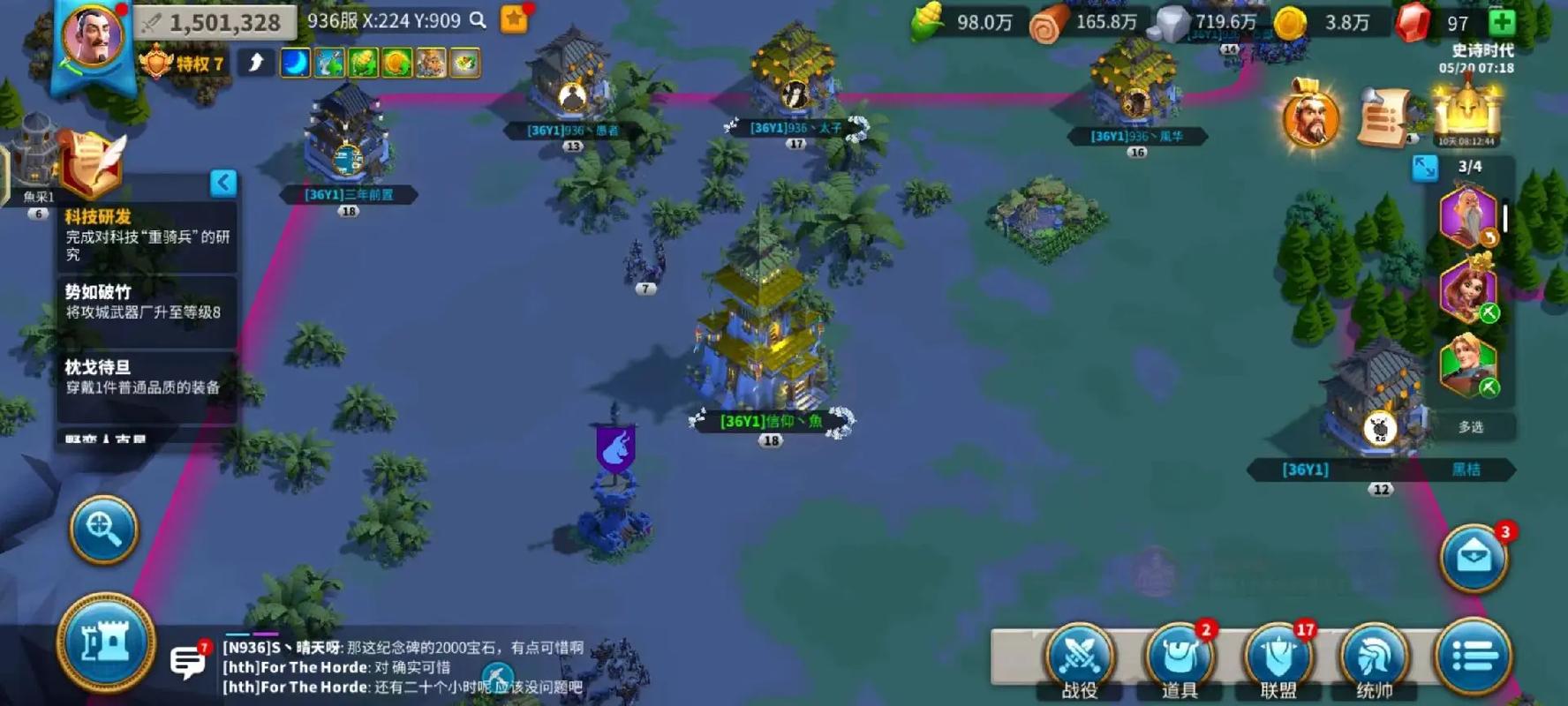 万国觉醒远征任务第14关怎么打 万国觉醒远征任务第14关怎么打