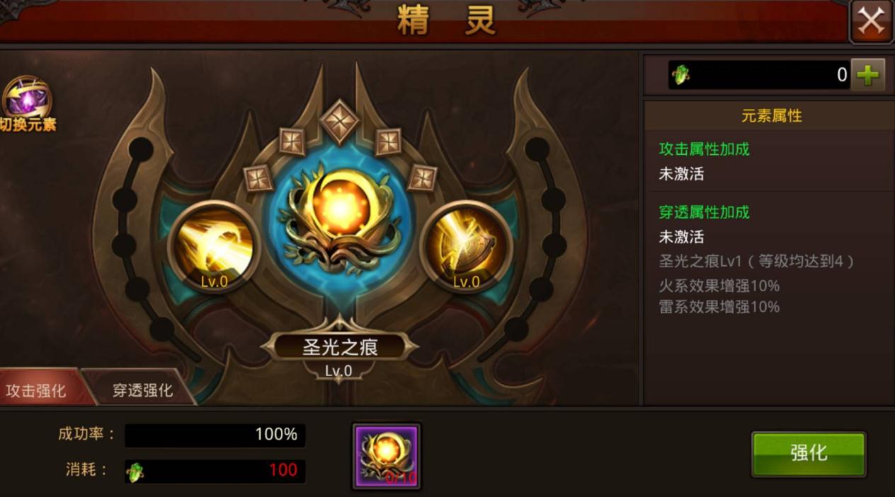 全民奇迹转职在哪里 全民奇迹转职在哪里