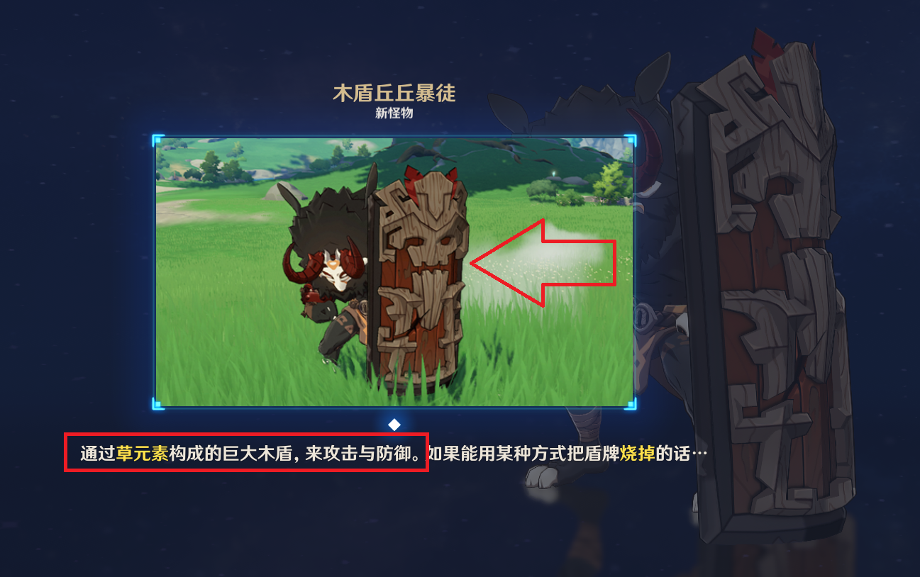 怎样才能在原神中获得岩石能力