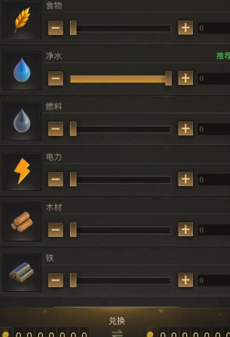 守望黎明农夫怎么赚金币 守望黎明农夫怎么赚金币