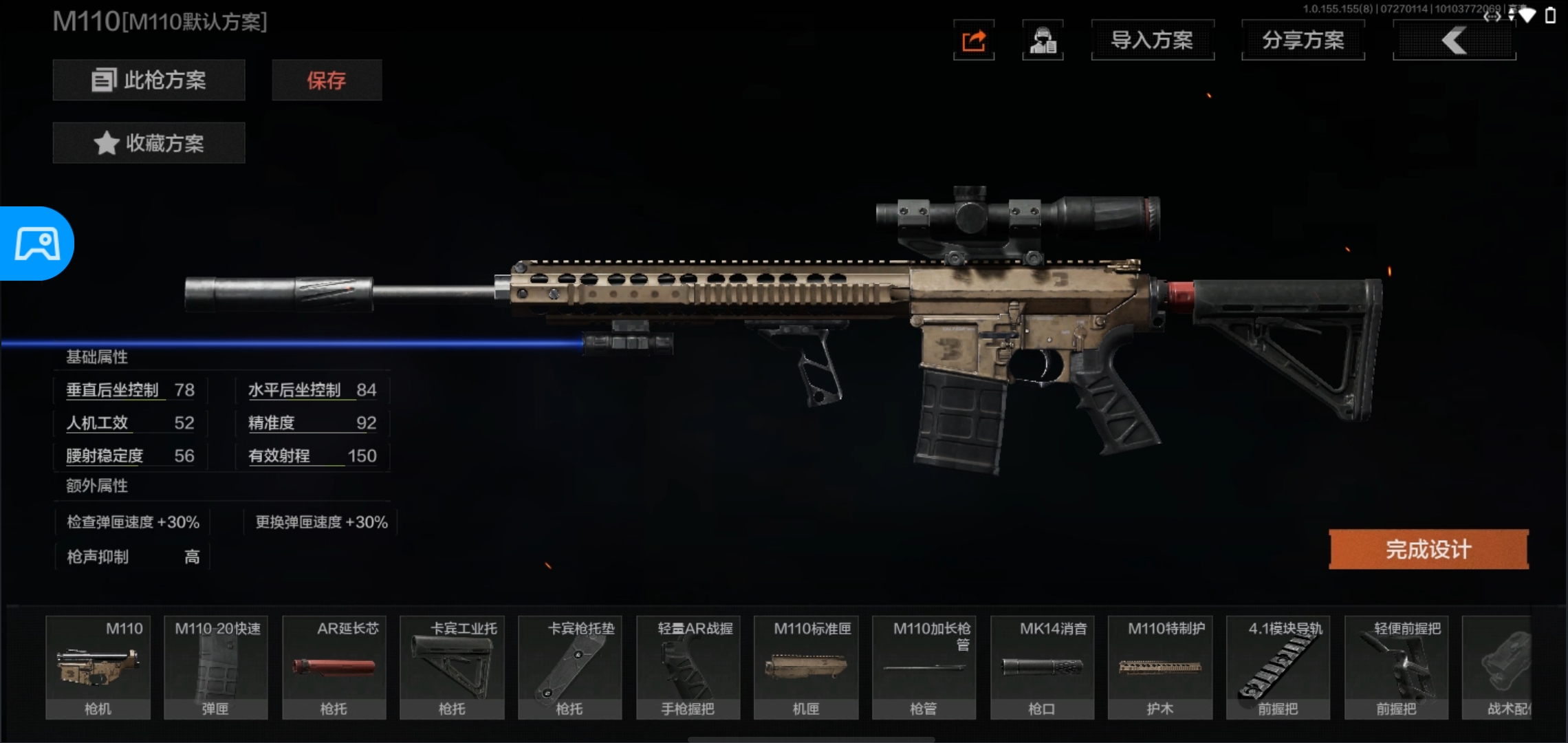 暗区突围跑狙哪个图好 暗区突围跑狙哪个图好