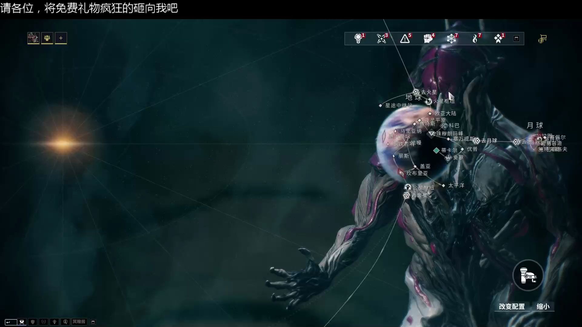 星际战甲银光林地魅影怎么获得 星际战甲银光林地魅影怎么获得