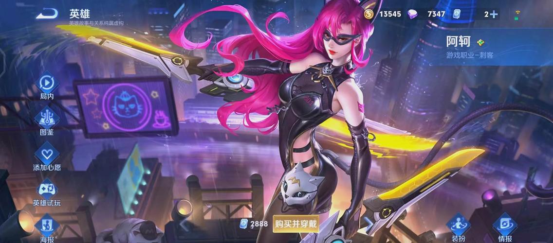 王者荣耀阿珂最强出装怎么搭配 王者荣耀阿珂最强出装怎么搭配