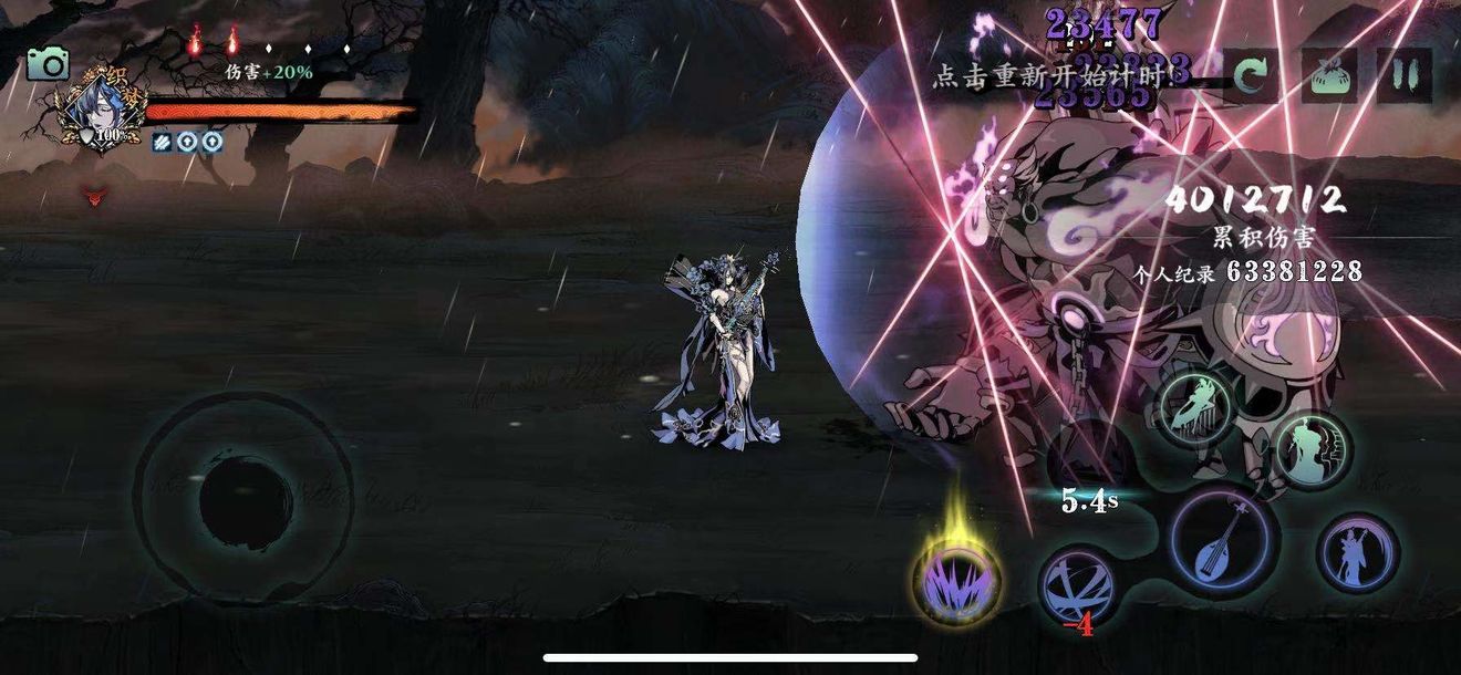 影之刃3魔弦44级技能链如何提升战斗力