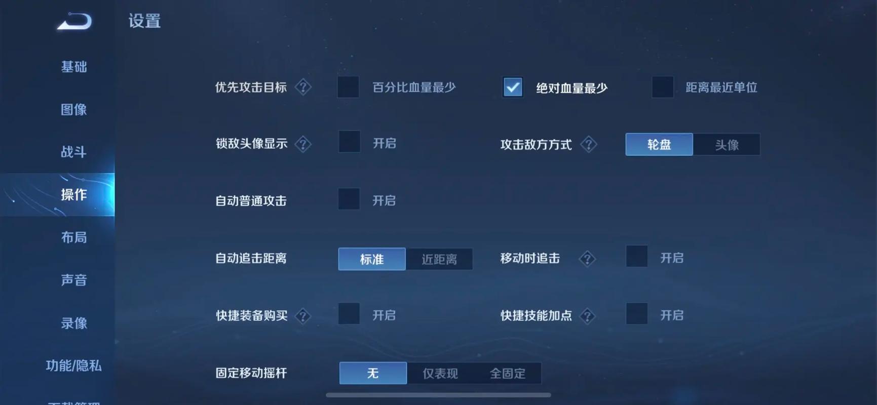 王者荣耀铠极限伤害如何出装 王者荣耀铠极限伤害如何出装