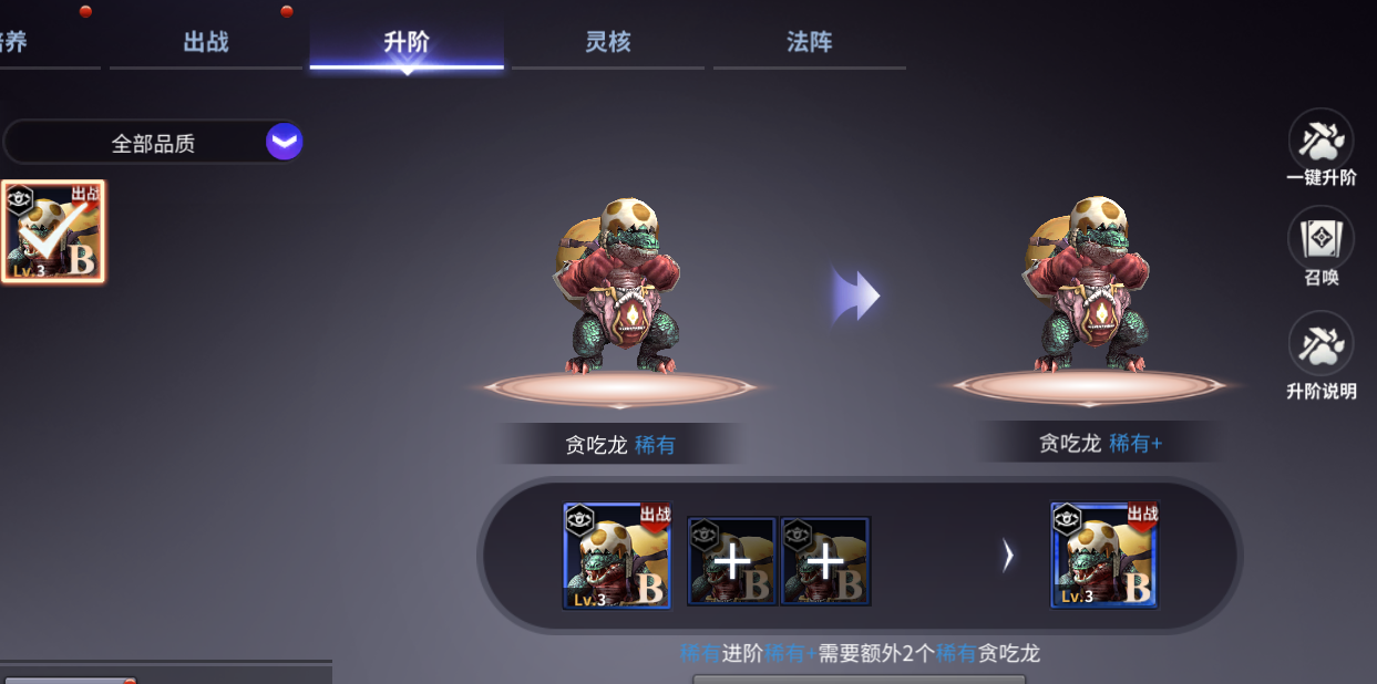 无神之界宠物怎么出售 无神之界宠物怎么出售