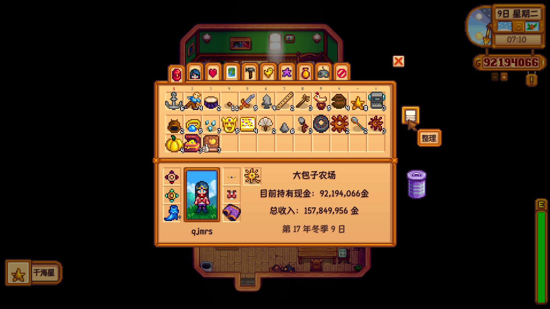 星露谷物语古物有什么作用 星露谷物语古物有什么作用