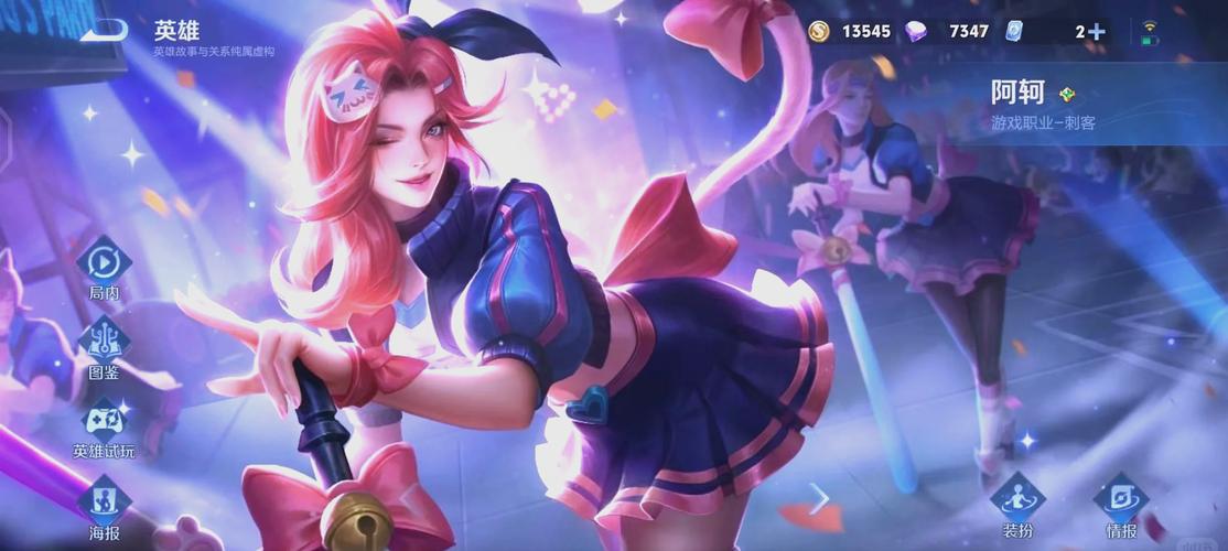 王者荣耀阿珂最强出装怎么搭配 王者荣耀阿珂最强出装怎么搭配