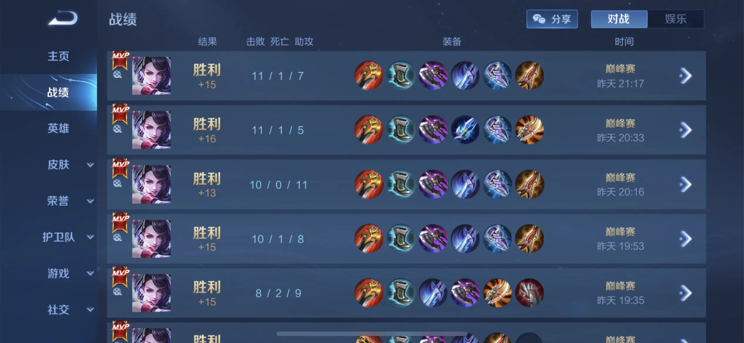 王者荣耀阿珂最强出装怎么搭配 王者荣耀阿珂最强出装怎么搭配