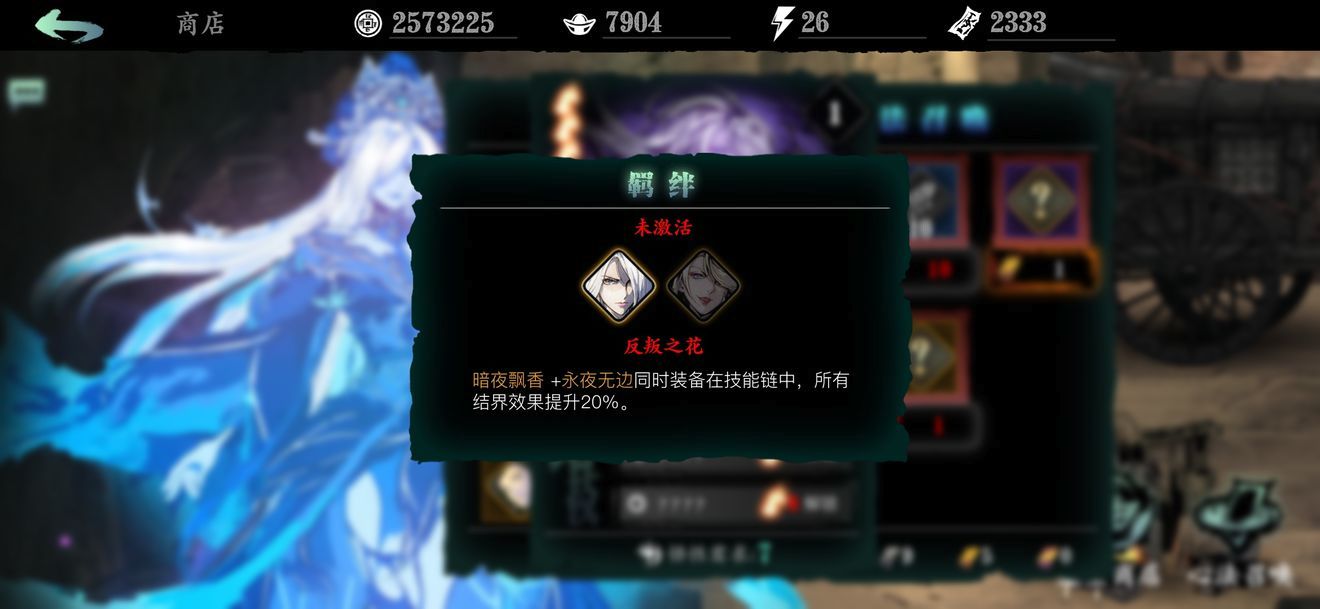 影之刃魔堡心法怎么样 影之刃魔堡心法怎么样