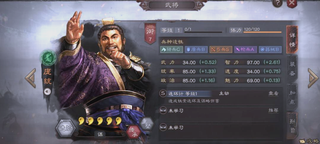 三国志战略版求贤令怎么得到 三国志战略版求贤令怎么得到