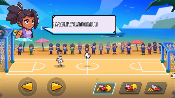 小游戏攻略截图3