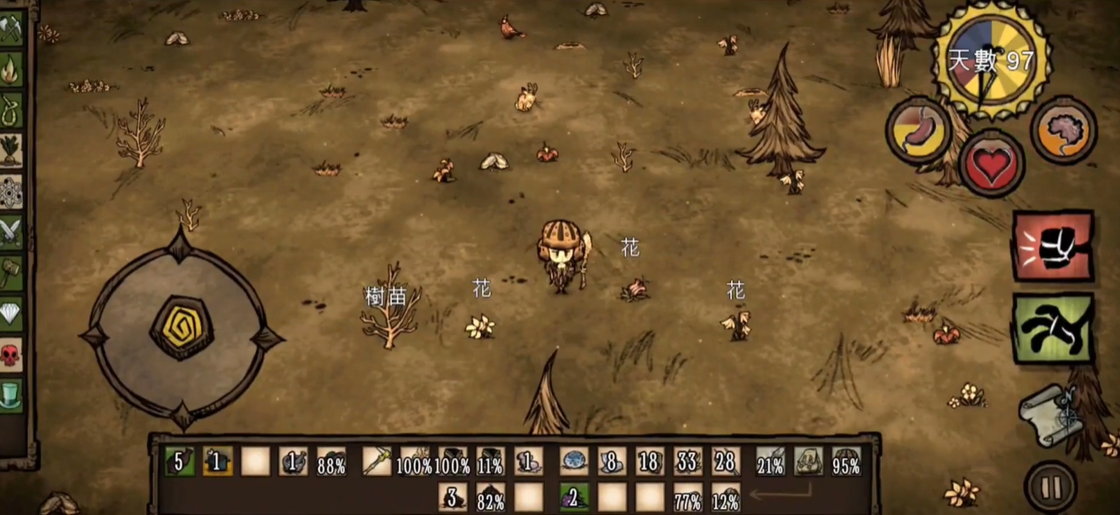 饥荒新手开局怎么玩 饥荒新手开局怎么玩