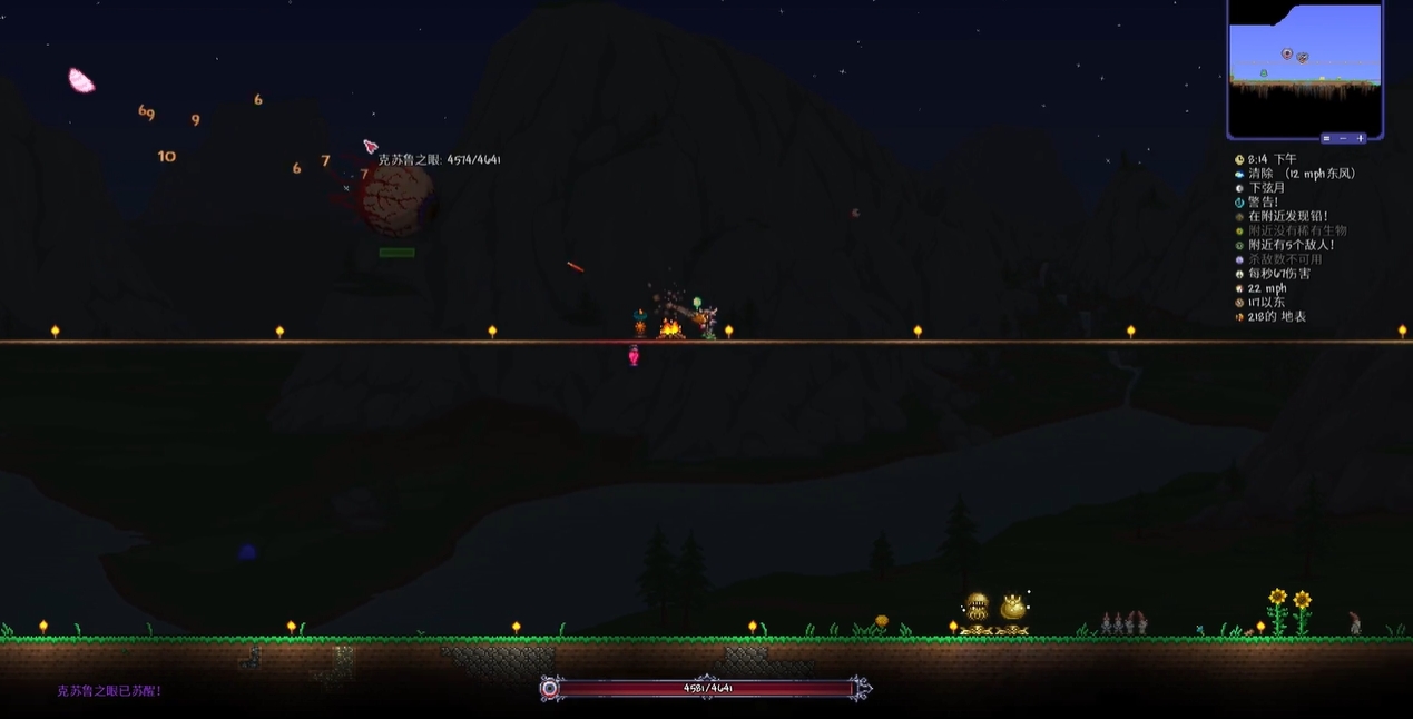 泰拉瑞亚恶魔之眼在哪刷 泰拉瑞亚恶魔之眼在哪刷