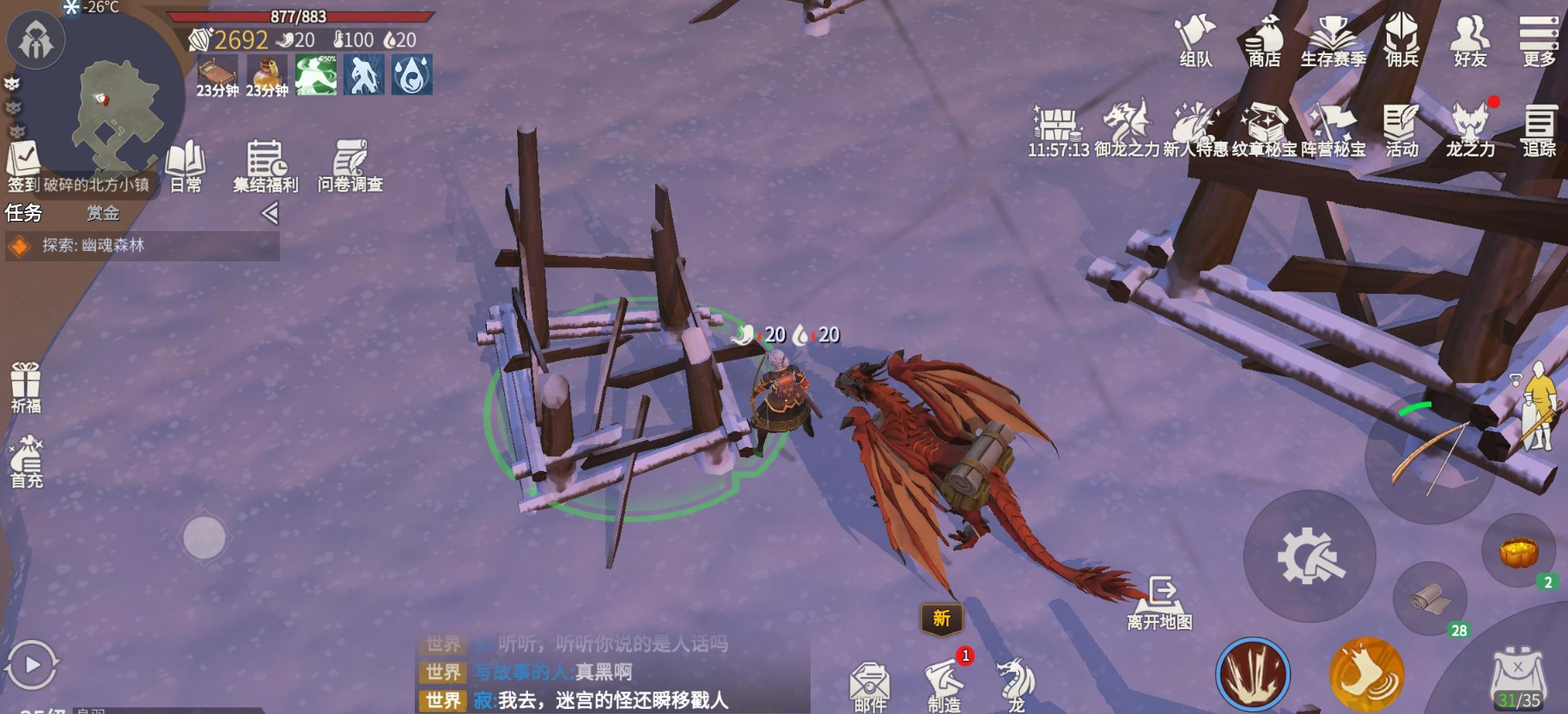 冰原守卫者经验副本有哪些 冰原守卫者经验副本有哪些