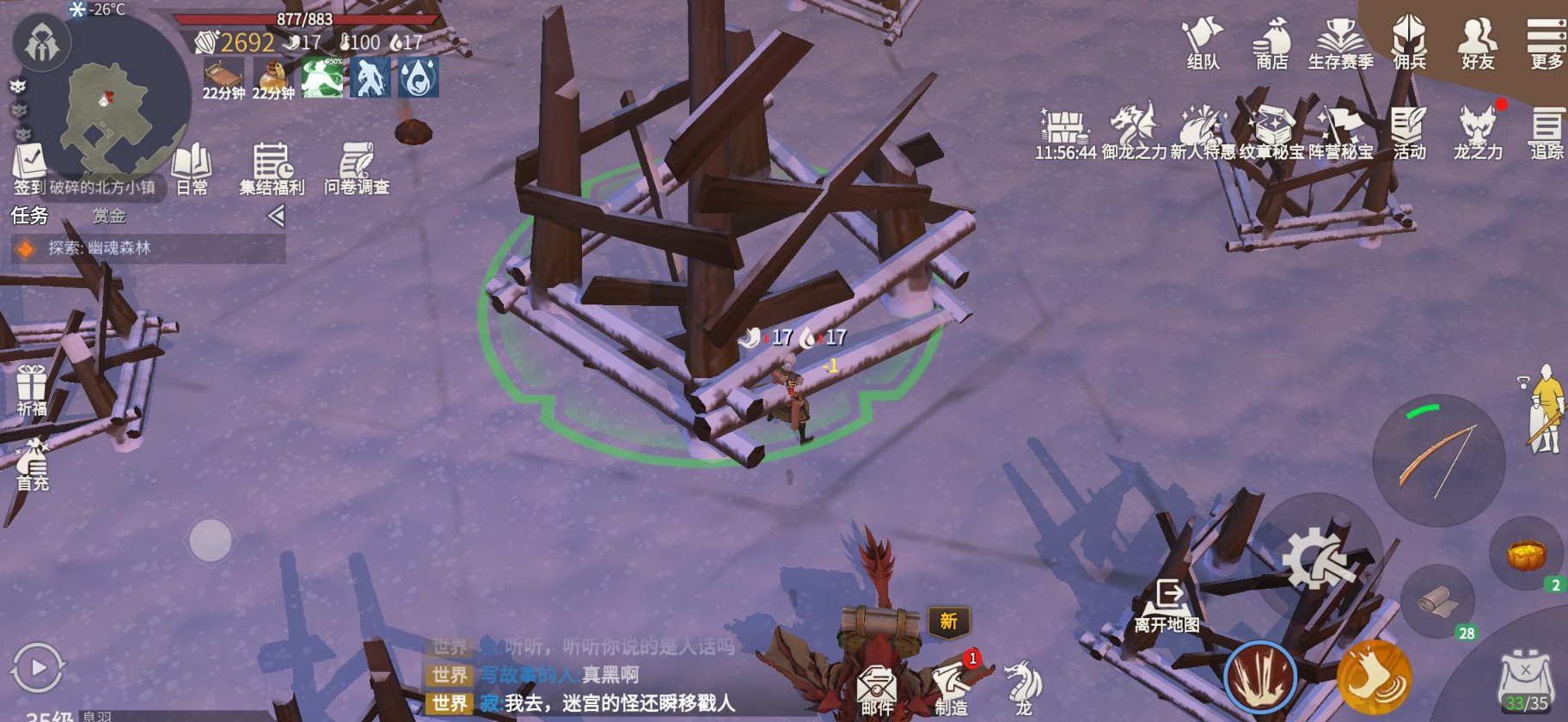 冰原守卫者经验副本有哪些 冰原守卫者经验副本有哪些