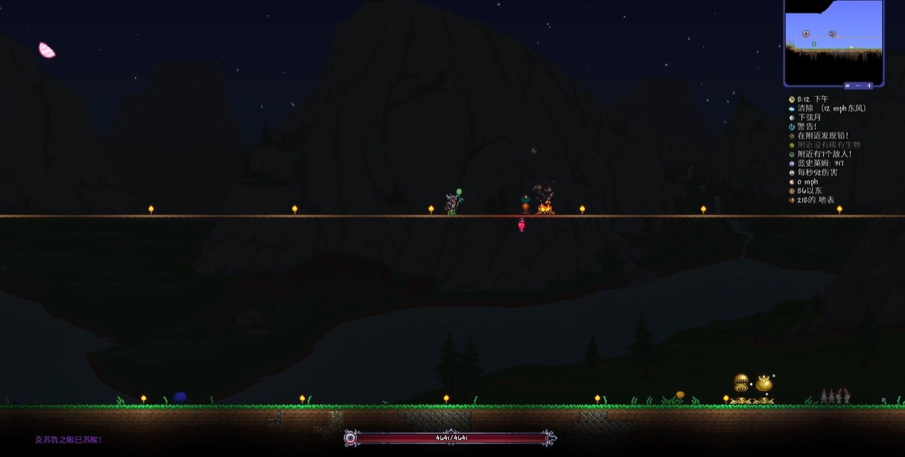 泰拉瑞亚恶魔之眼在哪刷 泰拉瑞亚恶魔之眼在哪刷