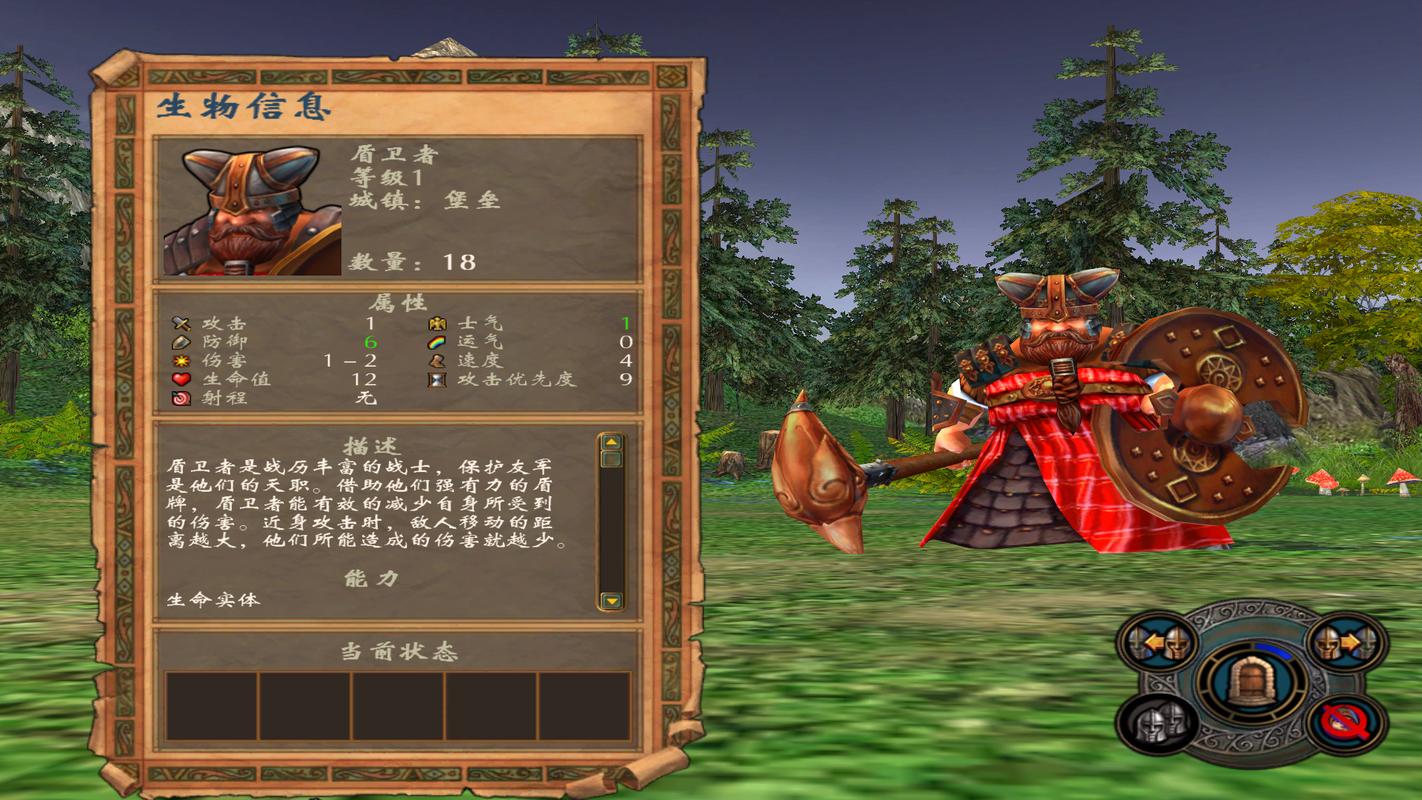 英雄无敌5术士技能树怎么玩 英雄无敌5术士技能树怎么玩