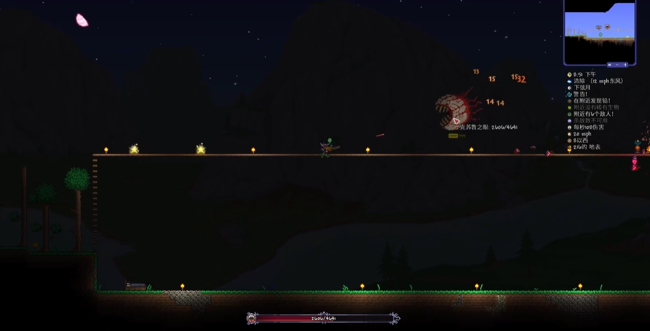 泰拉瑞亚恶魔之眼在哪刷 泰拉瑞亚恶魔之眼在哪刷