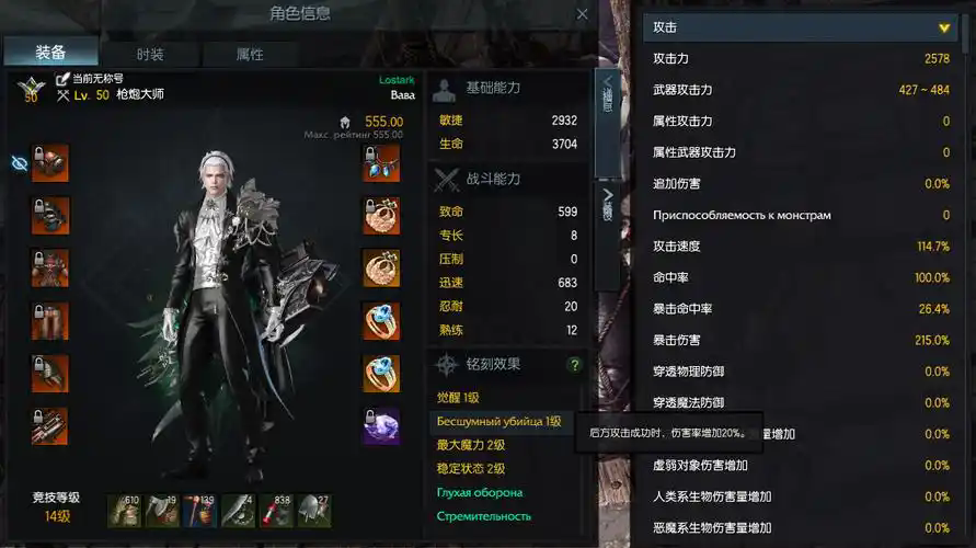 失落的方舟背击卡是哪些 失落的方舟背击卡是哪些