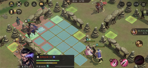 新三国志曹操传奇门八卦三星攻略