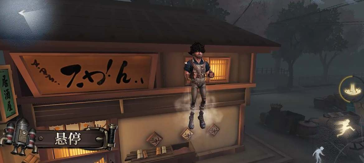 第五人格飞行家技能怎么用 第五人格飞行家技能怎么用