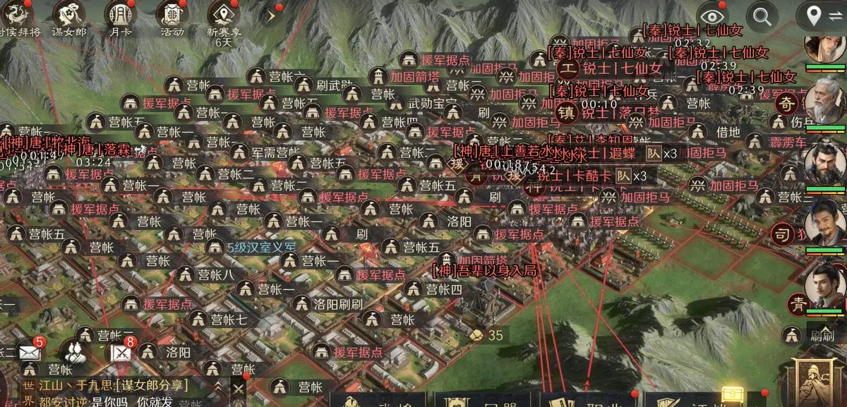 三国谋定天下司马盾怎么玩 三国谋定天下司马盾怎么玩