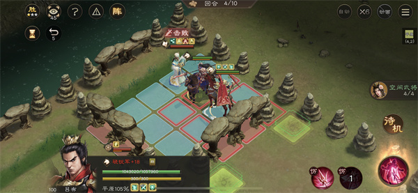 新三国志曹操传奇门八卦三星攻略