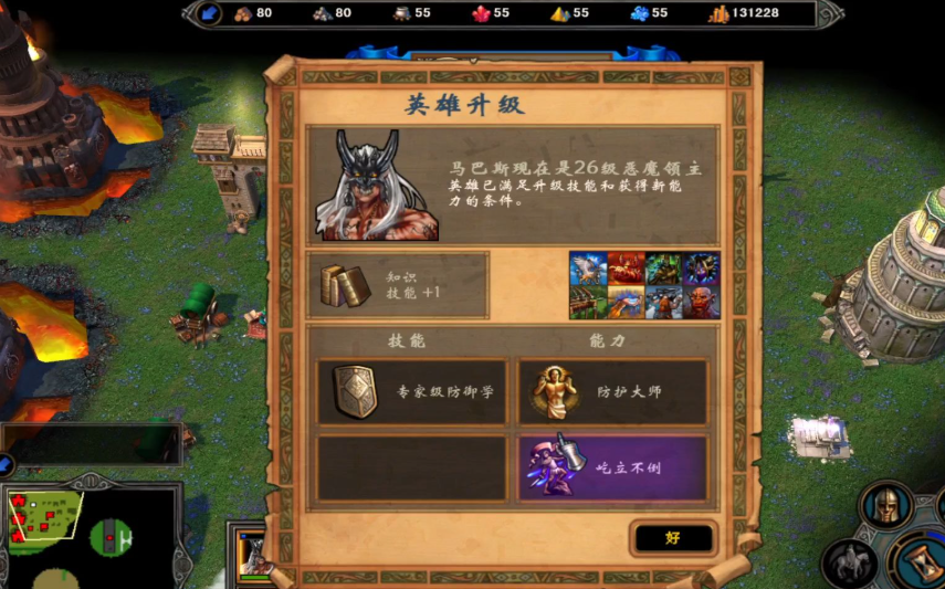 英雄无敌5术士技能树怎么玩 英雄无敌5术士技能树怎么玩