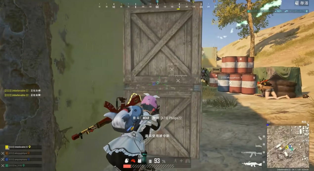 绝地求生轻机枪有什么用 绝地求生轻机枪有什么用