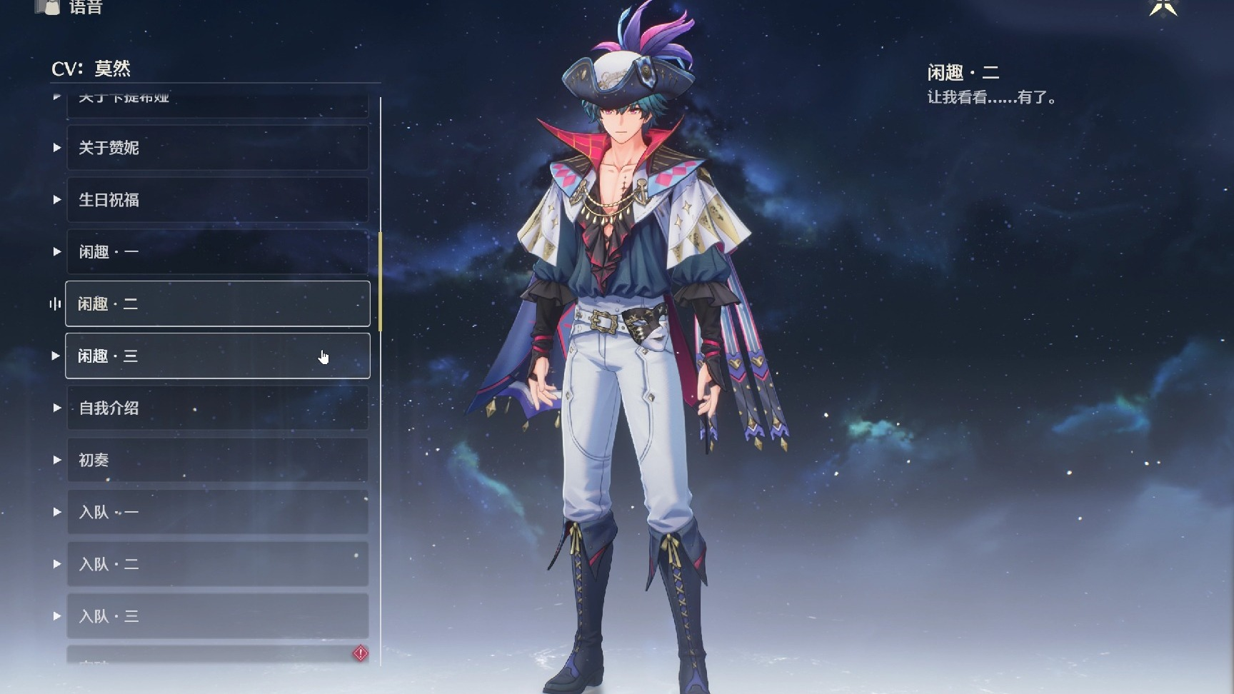 鸣潮布兰特怎么配队 鸣潮布兰特怎么配队