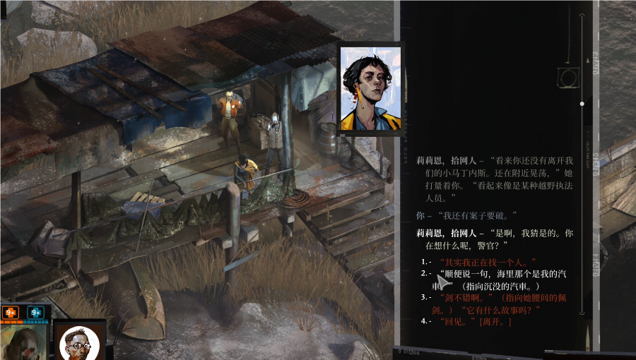 极乐迪斯科在哪里拿到鞋子 极乐迪斯科在哪里拿到鞋子