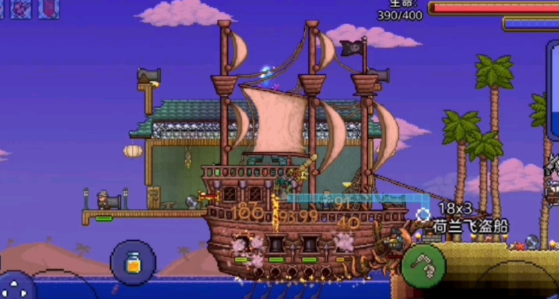 泰拉瑞亚海盗船坐骑怎么获得