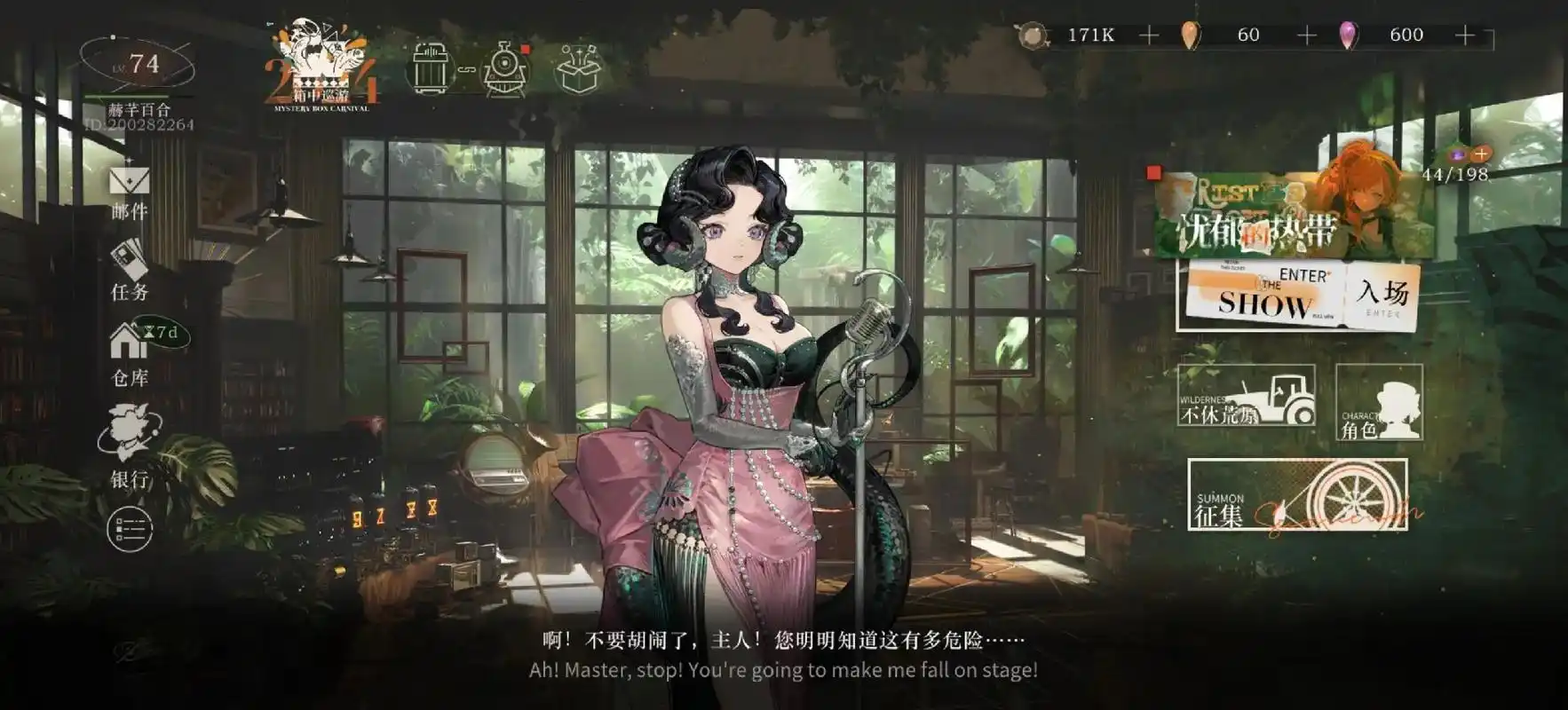 重返未来1999天使娜娜怎么玩