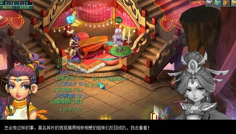 梦幻西游昆仑镜之忆怎么过