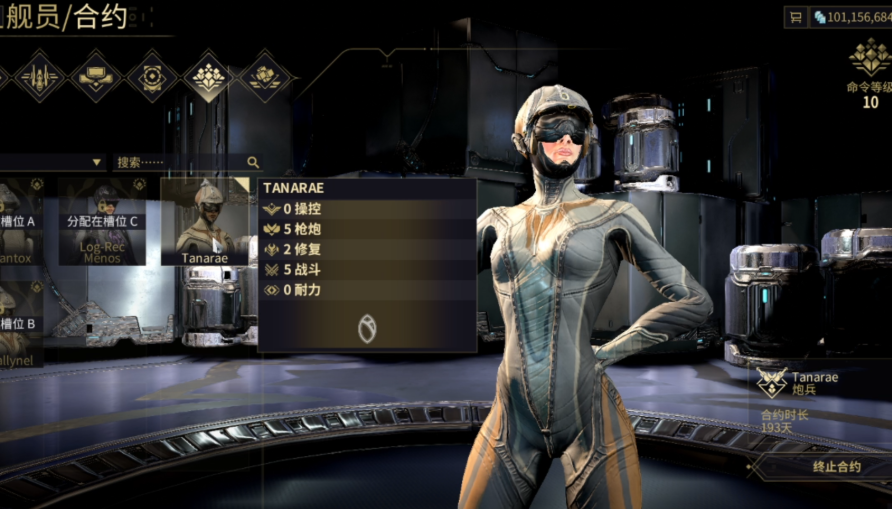 星际战甲船员有什么作用 星际战甲船员有什么作用