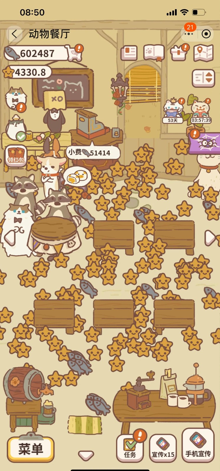 动物餐厅小鱼干怎么赚得快 动物餐厅小鱼干怎么赚得快