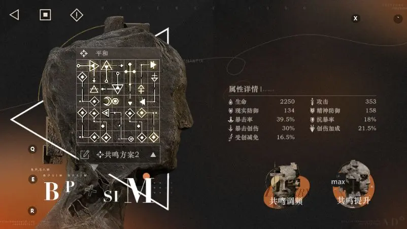 重返未来1999天使娜娜怎么玩