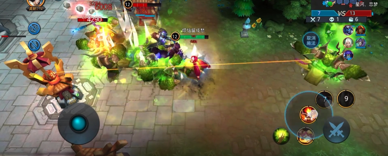 乱斗西游排位怎么玩 乱斗西游排位怎么玩