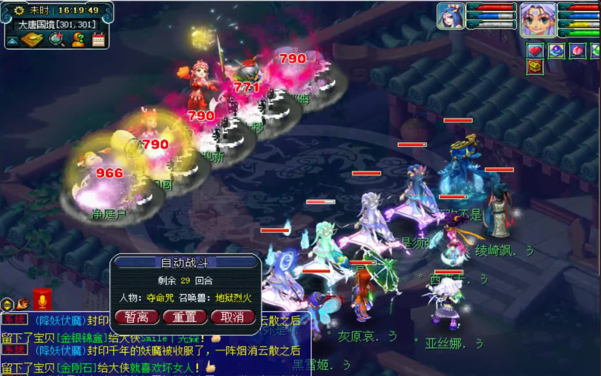 梦幻西游昆仑镜之忆怎么过