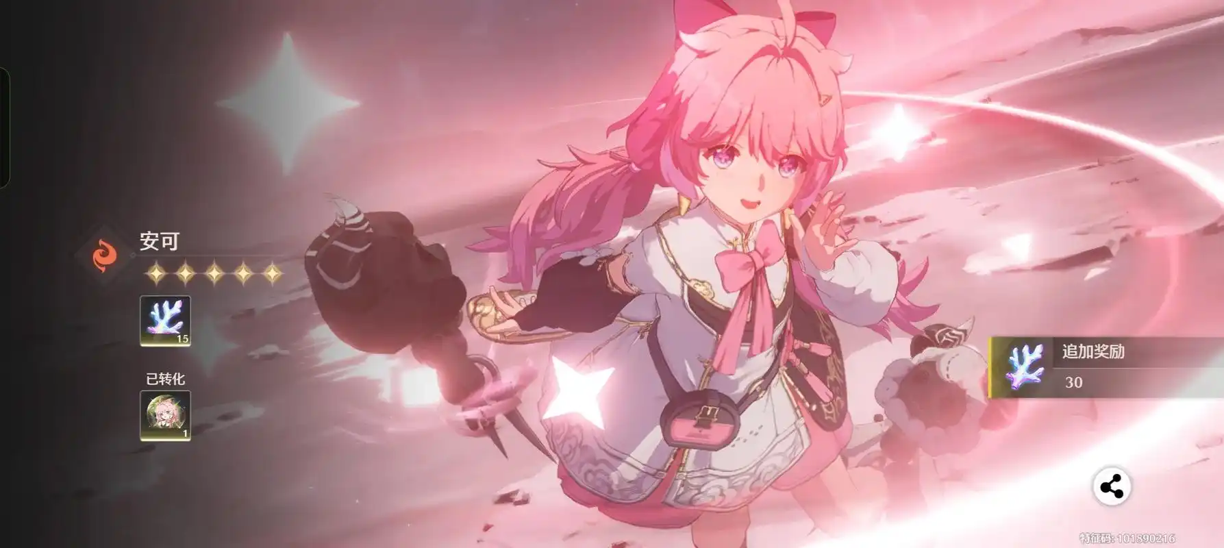 鸣潮安可怎么玩