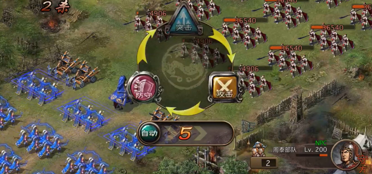 攻城掠地副本马岱怎么过