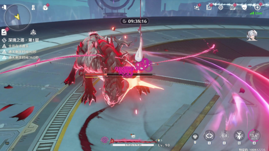 鸣潮椿怎么配队