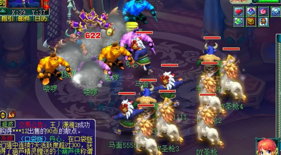 梦幻西游地府有什么流派