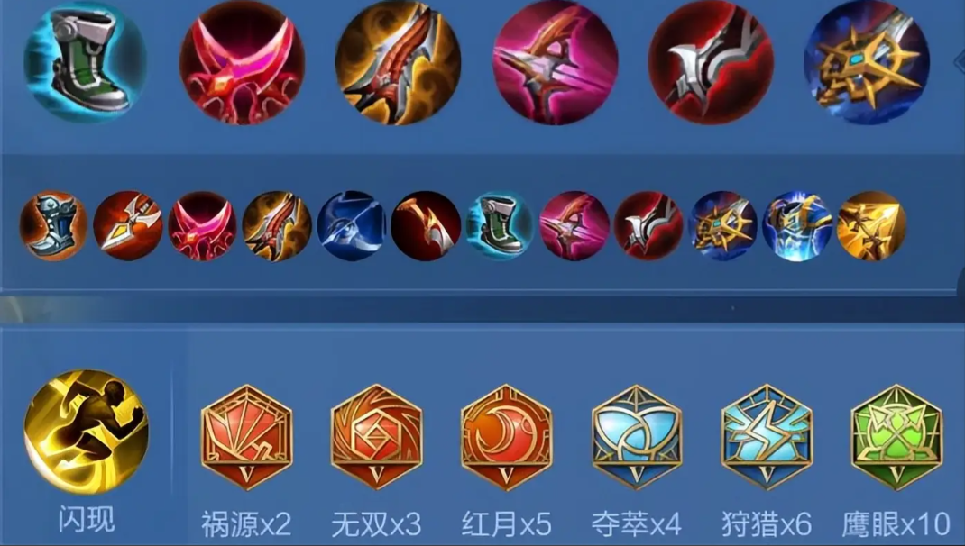 王者荣耀苍怎么出装