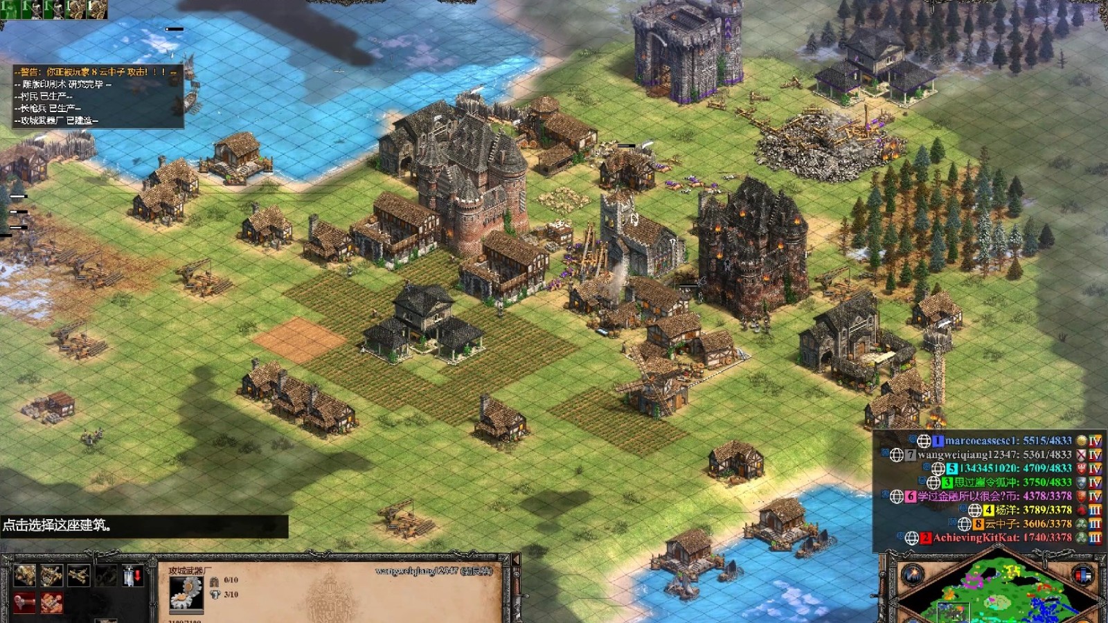 帝国时代2勃艮第战役怎么玩