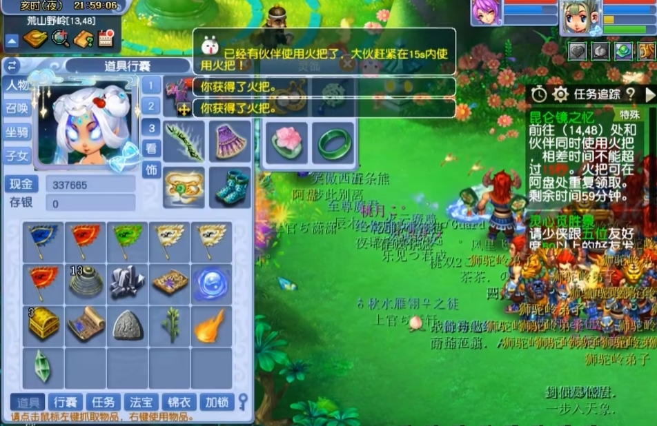 梦幻西游龙宫怎么堆法术结果