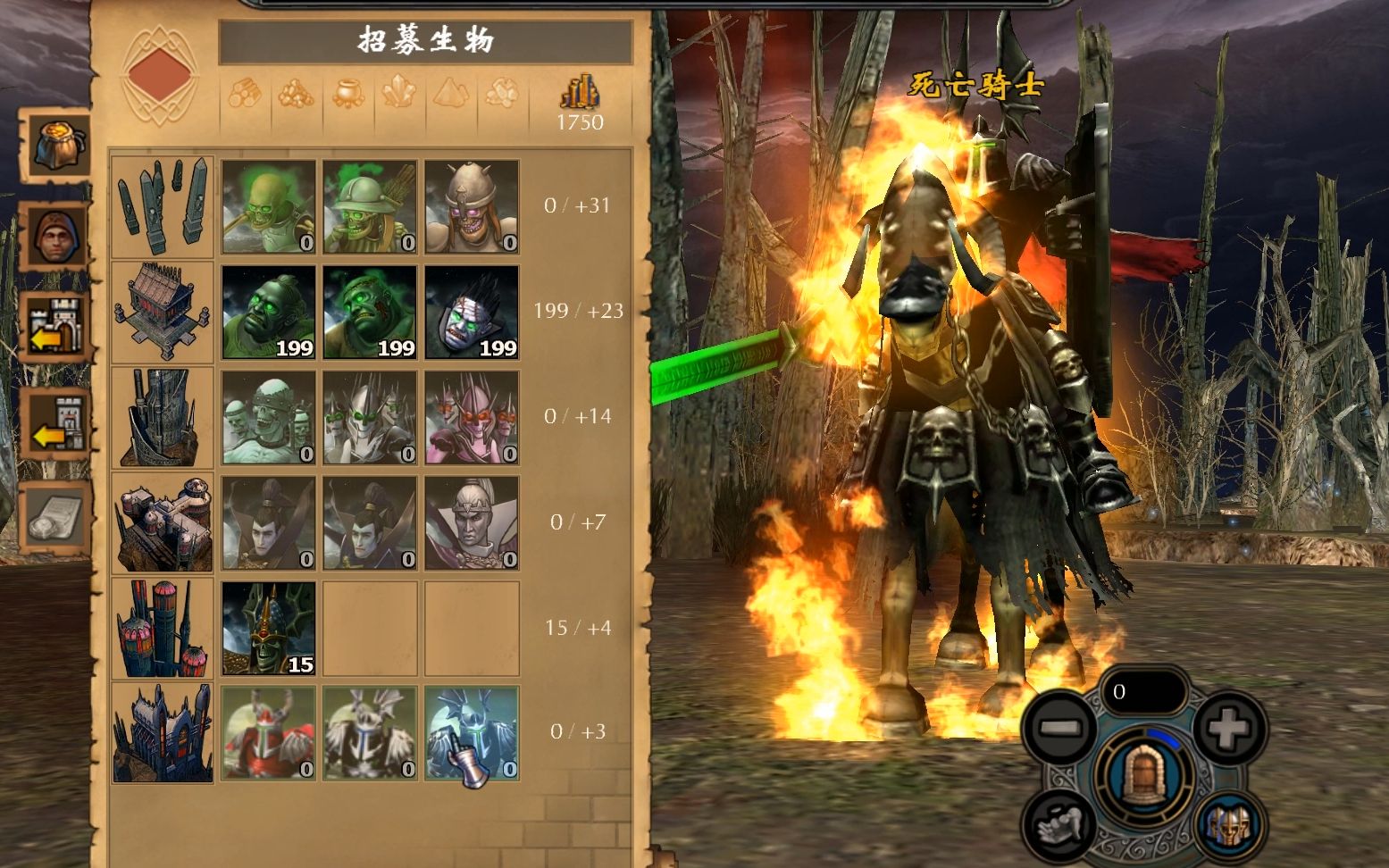 英雄无敌5堕落骑士技能怎么配