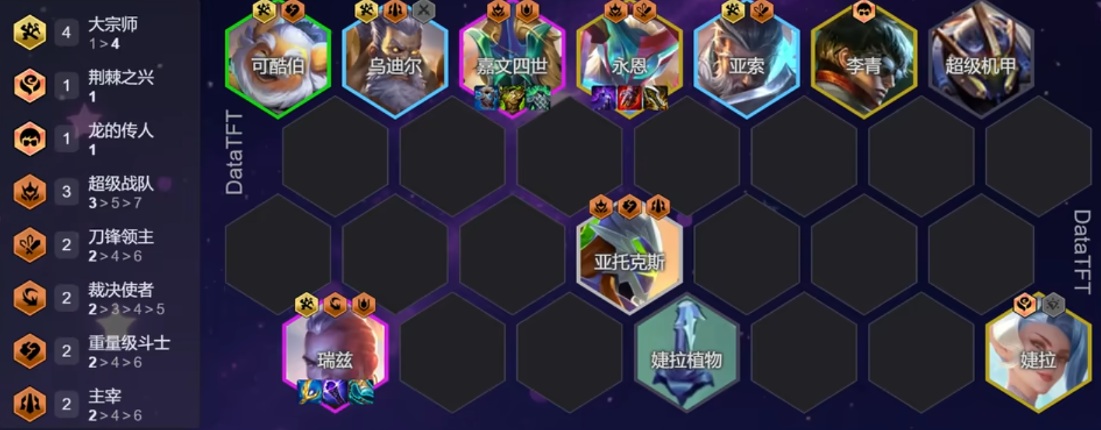 金铲铲之战S15上分玩什么