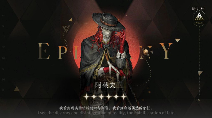 重返未来1999阿莱夫怎么培养